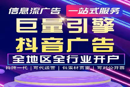 如何在搜索广告中获取更多返点奖励